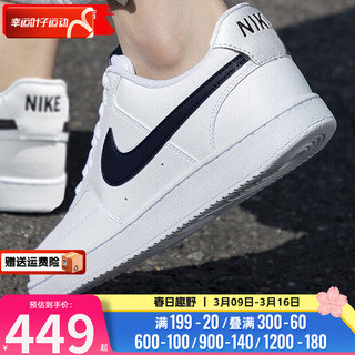 耐克（NIKE）男鞋 24春季FORCE 58运动鞋小白鞋子透气休闲低帮滑板鞋男 COURT板鞋/经典板鞋/ 44码(内长280mm)