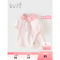 戴维贝拉（DAVE＆BELLA）女童短袖t恤儿童上衣POLO衫抗菌小童衣服2024夏装幼儿打底衫 粉底印花 130cm(身高120-130cm)