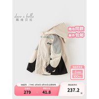 戴维贝拉 DAVE＆BELLA）休闲儿童外套男童衣服连帽女童上衣2024春装中大童运动外衣 杏色 130cm（身高120-130cm）