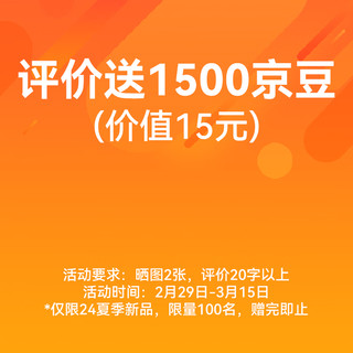 基诺浦（ginoble）儿童学步鞋 24夏季18个月-5岁透气网面板鞋软底婴儿鞋男女GY1567 白色 170mm 脚长16.6-17.5cm