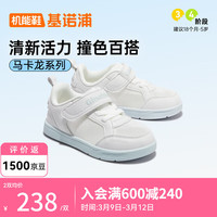 基诺浦(ginoble)儿童学步鞋 24夏季18个月-5岁透气网面板鞋软底婴儿鞋男女GY1567 白色 160mm 脚长15.6-16.5cm