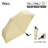 Wpc.2024出鞘伞男士全自动遮阳防晒伞晴雨伞商务IZA三折便携 全自动 IZA出鞘伞 米黄ZA013-911
