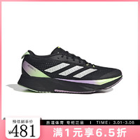 阿迪达斯 （adidas）2024春中性ADIZERO SL跑步鞋 IG3334 IG3334 49