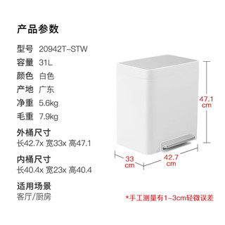 科勒(KOHLER）24年 大容量脚踏带盖垃圾桶 加厚轻奢百搭不锈钢 雅白色31L