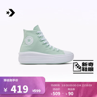 CONVERSE 匡威 休闲运动鞋