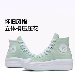 CONVERSE 匡威 休闲运动鞋