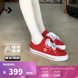 匡威（Converse） One Star Pro春男女烫金滑板鞋复古绿绿色A06645C A06646C 36