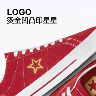 匡威（Converse） One Star Pro春男女烫金滑板鞋复古绿绿色A06645C A06646C 36