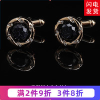 带带帅法式袖扣袖钉男士袖口钉衬衫扣cufflinks男女款法式衬衫袖扣xk001 浩瀚星空金色 袖扣