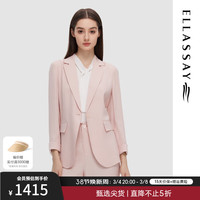 歌力思（ELLASSAY）2024春夏醋酸通勤修身显瘦一粒扣西装女EWD351T01900 裸粉色 M