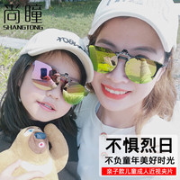 尚瞳（SHANGTONG）太阳镜墨镜近视夹片防紫外线高清偏光防眩光遮阳防晒开车眼镜镜夹 成人粉膜夹片【成人亲子款】