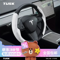 TUSK特斯拉方向盘套modely3焕麂皮绒保护套四季通用内饰吸汗配件 3/Y方向盘套-白色(液态硅胶)