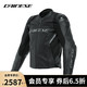 DAINESE 戴尼士 RACING 4运动骑行服皮衣男摩托车贴身防摔机车赛车服装备 631/黑-黑(男款) 48