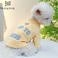 MOEPIE宠物衣服秋冬装带牵引扣小型犬衣服泰迪比熊雪耐瑞 巴黎旅行卫衣 巴黎旅行-黄色 XL（13-16斤）