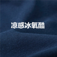GIORDANO 佐丹奴 裙子女冰氧酷凉感t恤裙贴袋开叉圆领连衣裙05464477 67选美蓝 S