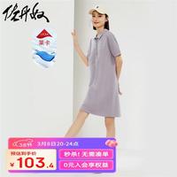 佐丹奴裙子女装花朵刺绣针织莱卡珠地POLO连衣裙05464459 43灰紫 S