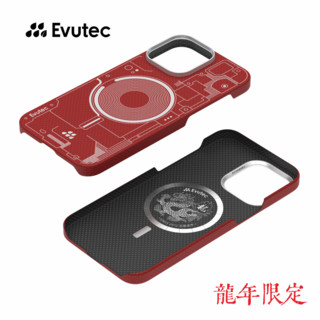 Evutec 手机壳/保护套