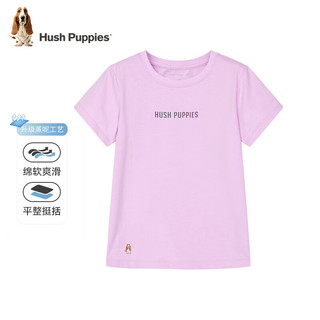 暇步士（Hush Puppies）童装儿童男女童夏季短袖T恤休闲百搭清爽 浅丁香（E款） 150cm