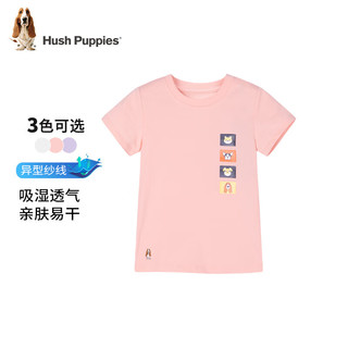 暇步士（Hush Puppies）童装儿童男女童夏季短袖T恤休闲百搭清爽 云霞紫（J款） 130cm
