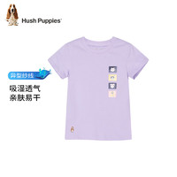 暇步士（Hush Puppies）童装儿童男女童夏季短袖T恤休闲百搭清爽 云霞紫（J款） 170cm