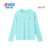 特步（XTEP）儿童童装男童小中大童百搭简约运动长袖T恤 鲜透蓝 175cm