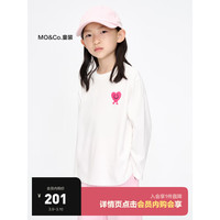 little MO&Co.5A抑菌 littlemoco童装24男女童纯棉长袖T恤打底衫KBD1TEET06 本白色  120/60