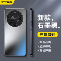 STIGER 斯泰克 适用华为mate60手机壳 HUAWEI Mate60保护套镜头全包防摔硅胶超薄磨砂男女保护壳 石墨黑 Mate60轻奢质感