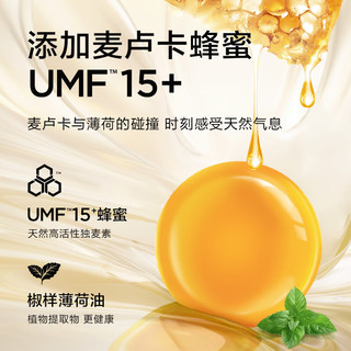 NZGOLDHEALTH 蜜兰达 UMF15+ 麦卢卡蜂蜜糖 蜂蜜硬糖 薄荷糖 12粒 UMF15+薄荷味