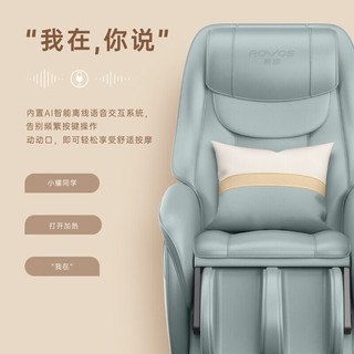荣耀（ROVOS）按摩椅家用全身电动多功能太空舱头等舱按摩沙发小型迷你按摩椅爸爸父母 R5513U 懒人沙发按摩椅-蓝