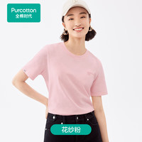 全棉时代 男女装抗菌纯棉T恤衫夏季圆领短袖纯色休闲上衣简约 花纱粉（女款） L