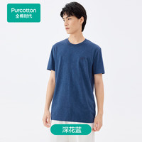 全棉时代男女装抗菌纯棉T恤衫夏季圆领短袖纯色休闲上衣简约 深花蓝（男款） XL