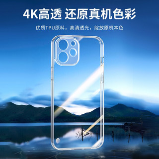 ALittleFlower 适用苹果12mini手机壳iphone12mini保护套镜头全包超薄透明磨砂防摔软壳女神 苹果12mini【超薄高透壳】