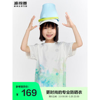 波司登（BOSIDENG）2024夏季女童T恤凉感透气时尚童趣扎染休闲百搭T恤T40225100 水墨印花9008 110cm