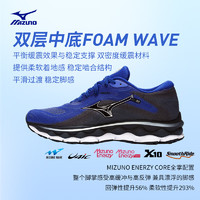 Mizuno 美津浓 24年新款运动鞋男女跑步WAVE SKY 7 54/蓝色/黑色/白色 44.5