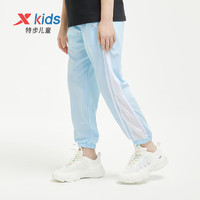 特步（XTEP）儿童童装男女童百搭舒适休闲梭织运动长裤 天际蓝 100cm