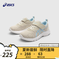 ASICS 亚瑟士 童鞋2024春夏款男女童运动鞋透气休闲耐磨LAZERBEAM 250 37码 (内长23)