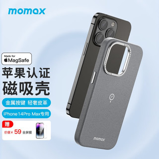 momax 摩米士 苹果14Pro手机壳MagSafe认证磁吸充电壳iPhone14ProMax保护壳 苹果14Pro Max深灰色