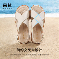 SENDA 森达 简约凉鞋女2023夏季新款沙滩户外舒适平底可可休闲鞋ZTB01BL3