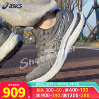 亚瑟士（ASICS）男鞋 2024春季GEL-KAYANO 29运动鞋缓震透气轻质休闲跑步鞋 1011B440-021 39.5