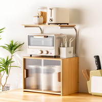 木马人厨房餐边柜桌面多层置物架子收纳架微波炉多功能碗碟储物柜子家用 升级【原色】45长