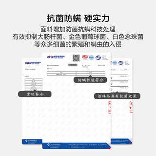 百丽丝家纺 舒亦抗菌防螨对枕 舒亦抗菌防螨对枕 48cm*74cm