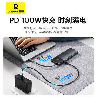 倍思拓展坞Type-C扩展坞双HDMI/DP三屏异显HUB分线转换器4K60Hz通用雷电4苹果联想笔记本电脑