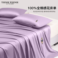 TEENIE WEENIE 小熊全棉绣花床单单件100纯棉加厚被单宿舍三件套 Preppy Bear(B01)-柔和紫 床单单件：245x270cm