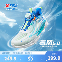 XTEP 特步 儿童跑步鞋男女童运动鞋旋转纽扣科技跑鞋 帆白/普鲁士蓝 37码