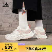 adidas 阿迪达斯 马思纯同款「千层鞋」MAXXWAVY厚底增高老爹鞋女子阿迪达斯 汉玉白/灰粉色 39(240mm)