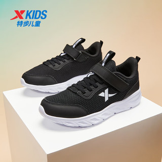 特步（XTEP）儿童童鞋男童中大童舒适轻便透气运动跑鞋 黑 39码