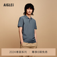 AIGLE 艾高 POLO T恤24春夏速干防晒户外短袖男 炭灰 AS833 XXL