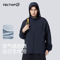 探拓（TECTOP）户外防晒衣男速干凉感夏季轻薄透气UPF40+遮阳皮肤衣宽松百搭外套 深藏青 L