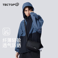 探拓（TECTOP）户外防晒衣男速干凉感夏季轻薄透气UPF40+遮阳皮肤衣宽松百搭外套 岩石蓝/深藏青 3XL