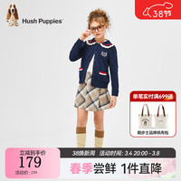 暇步士(Hush Puppies)童装女童2024龙年气质淑女开身线衣优雅甜美柔软舒适百搭线衣 藏蓝 105cm